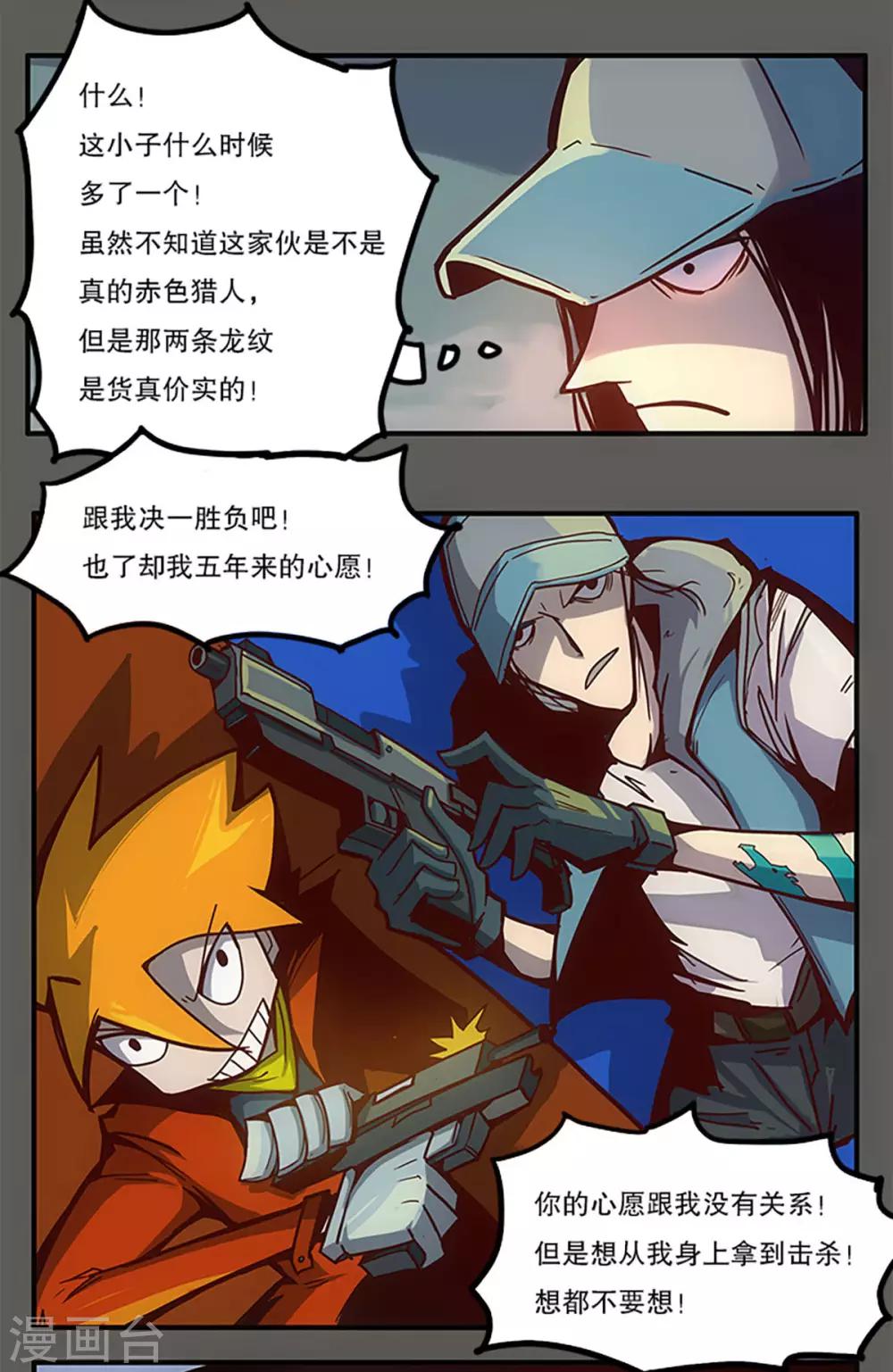 第30话27