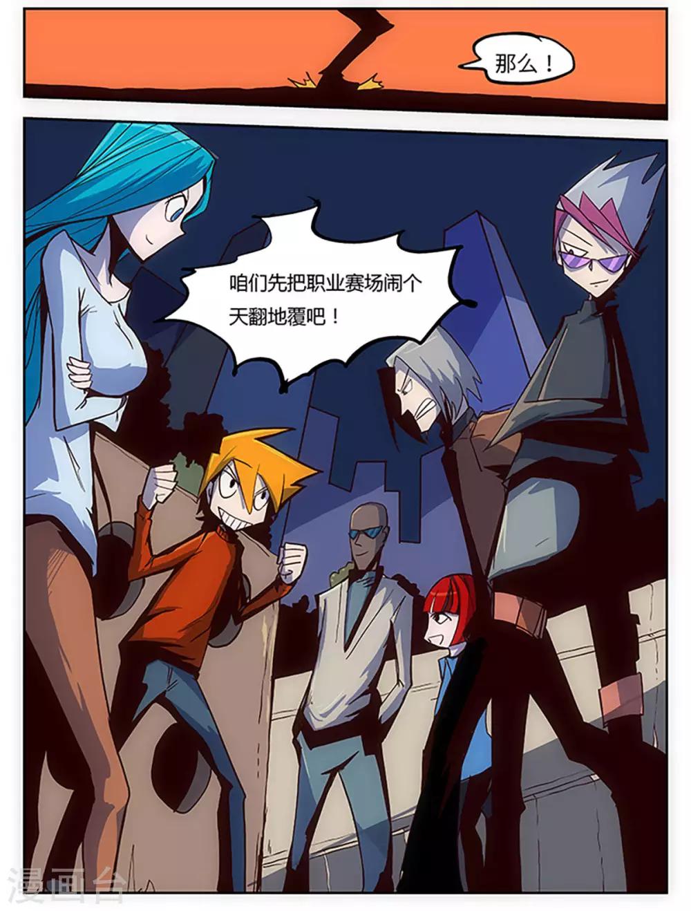 第21话27