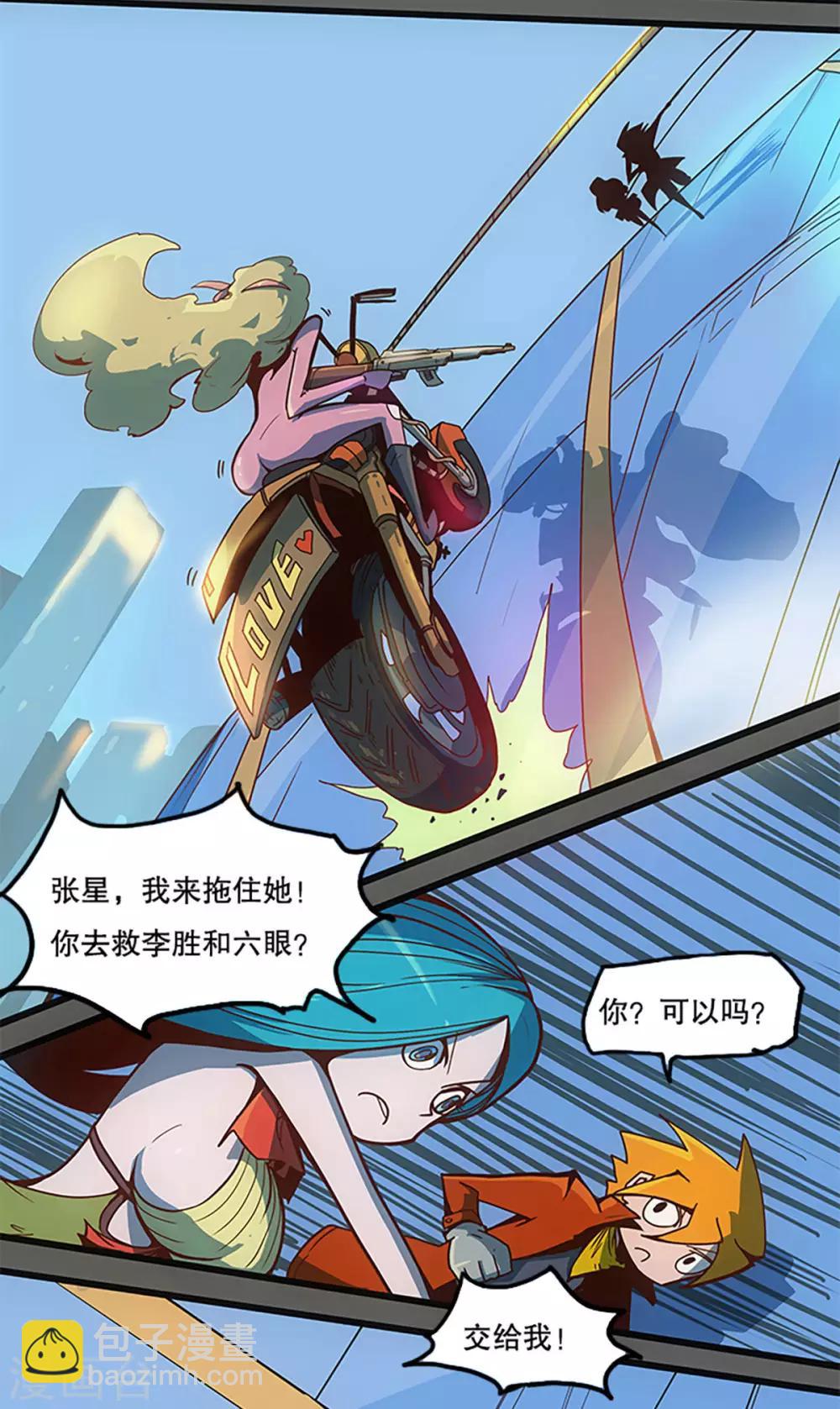 第32话30