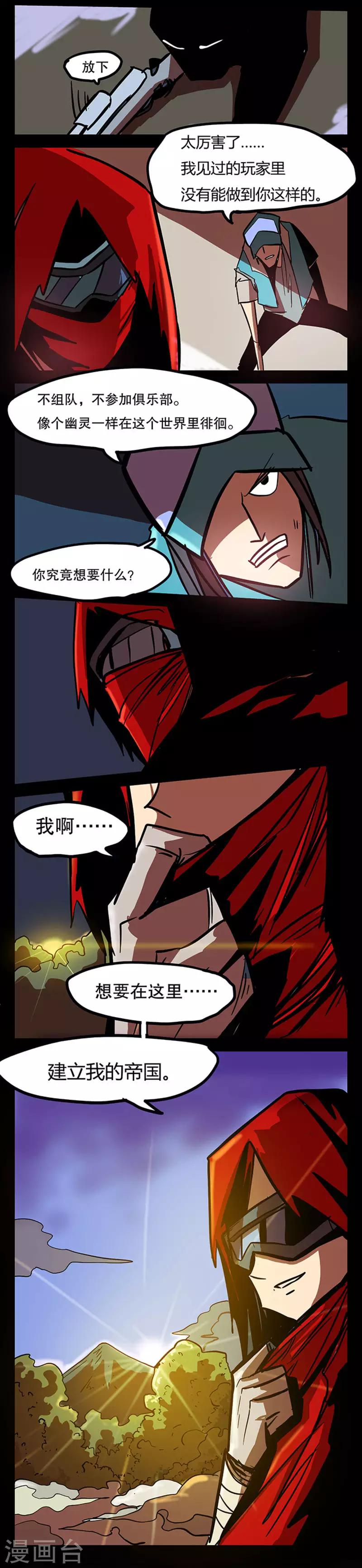 第11话16