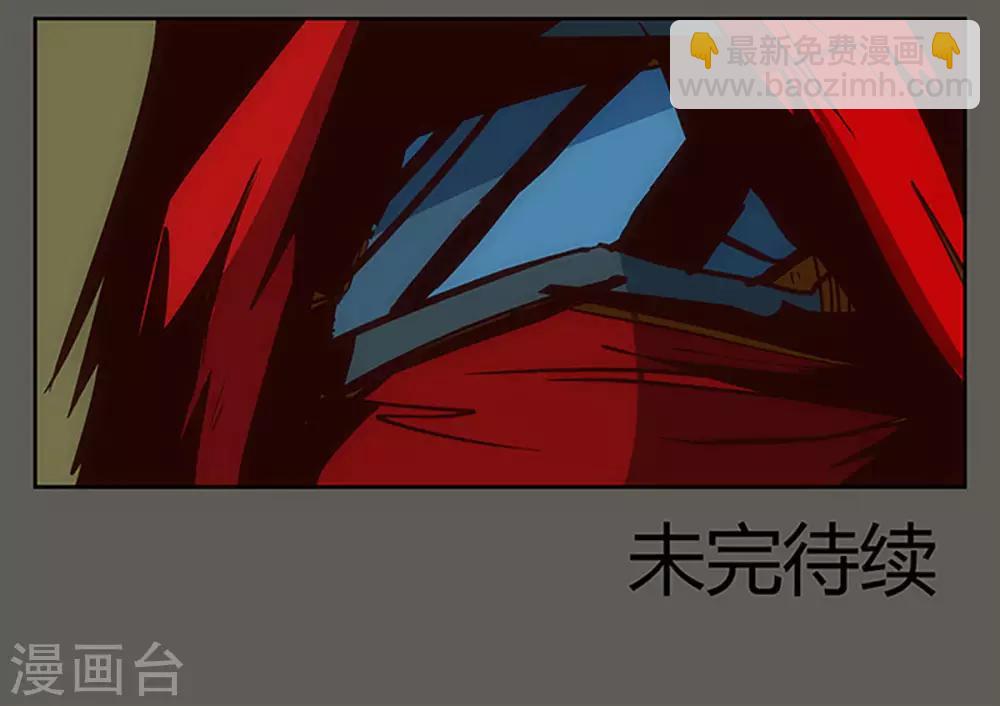 第22话29