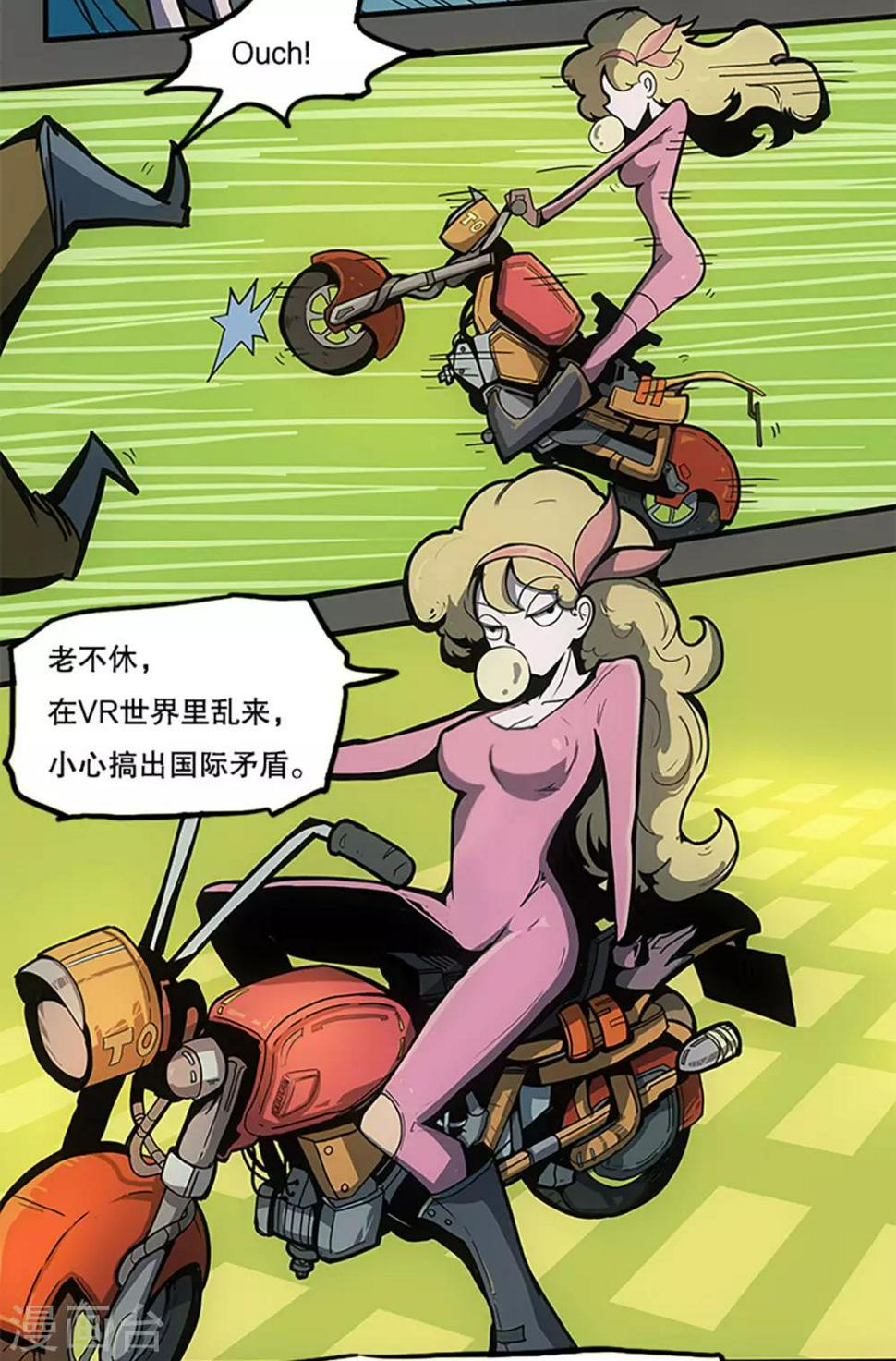 第31话12