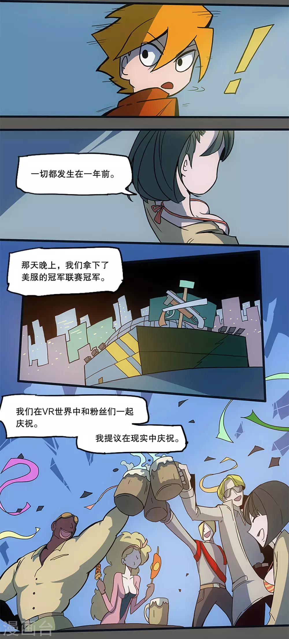 第34话14