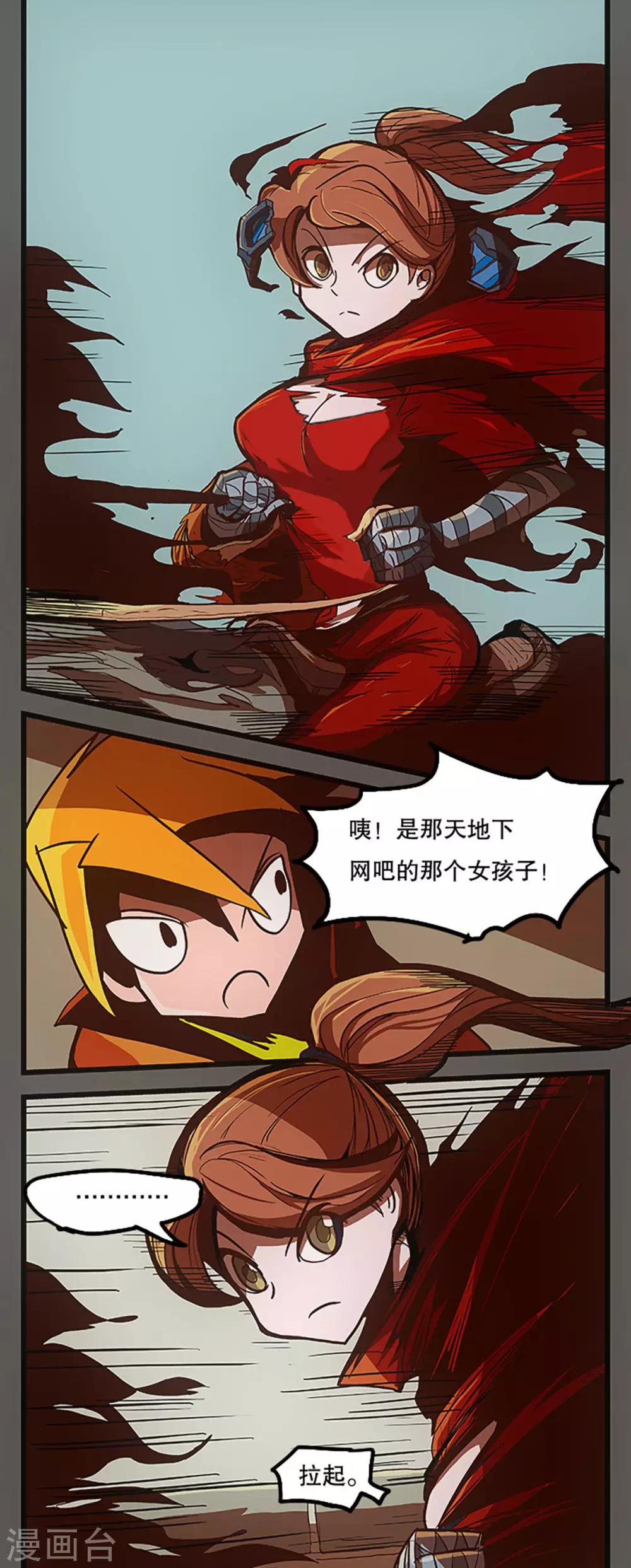 第26话39