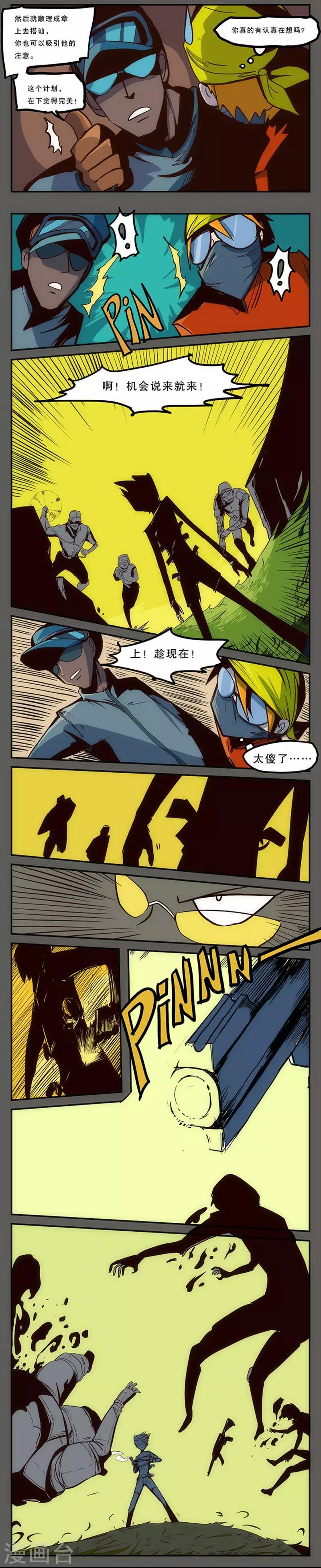 第15话5