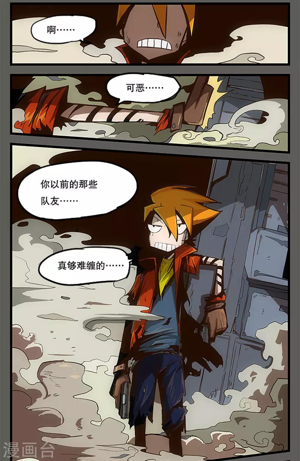 第27话33