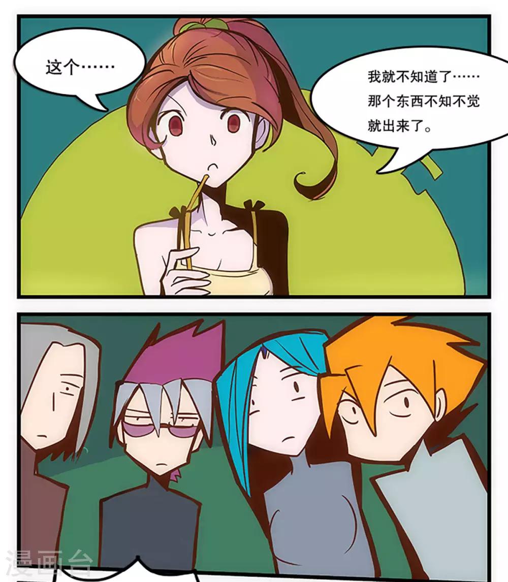 第28话19