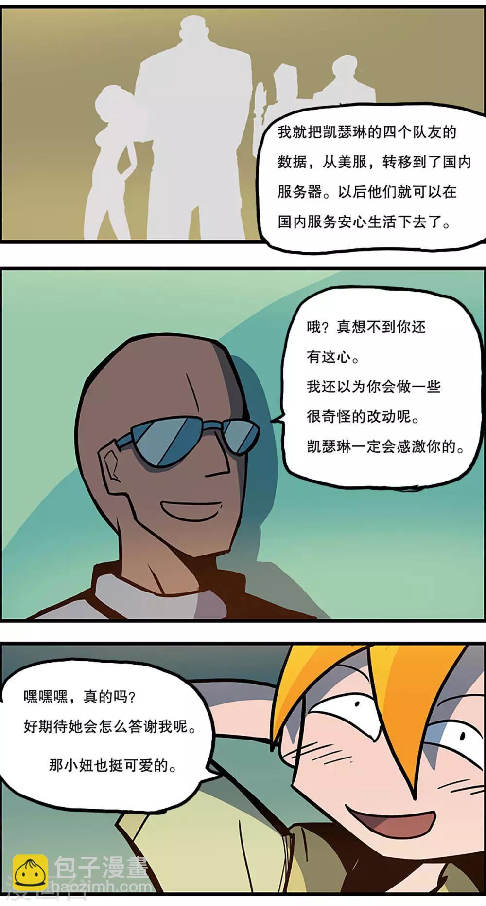 最终话60