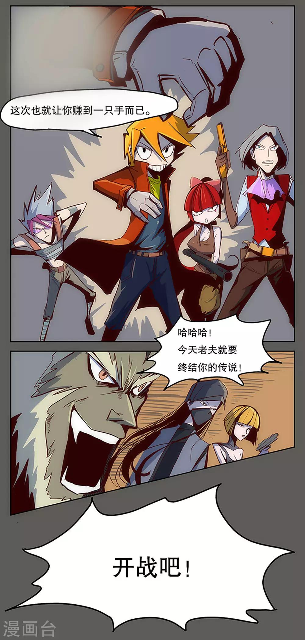 第19话18