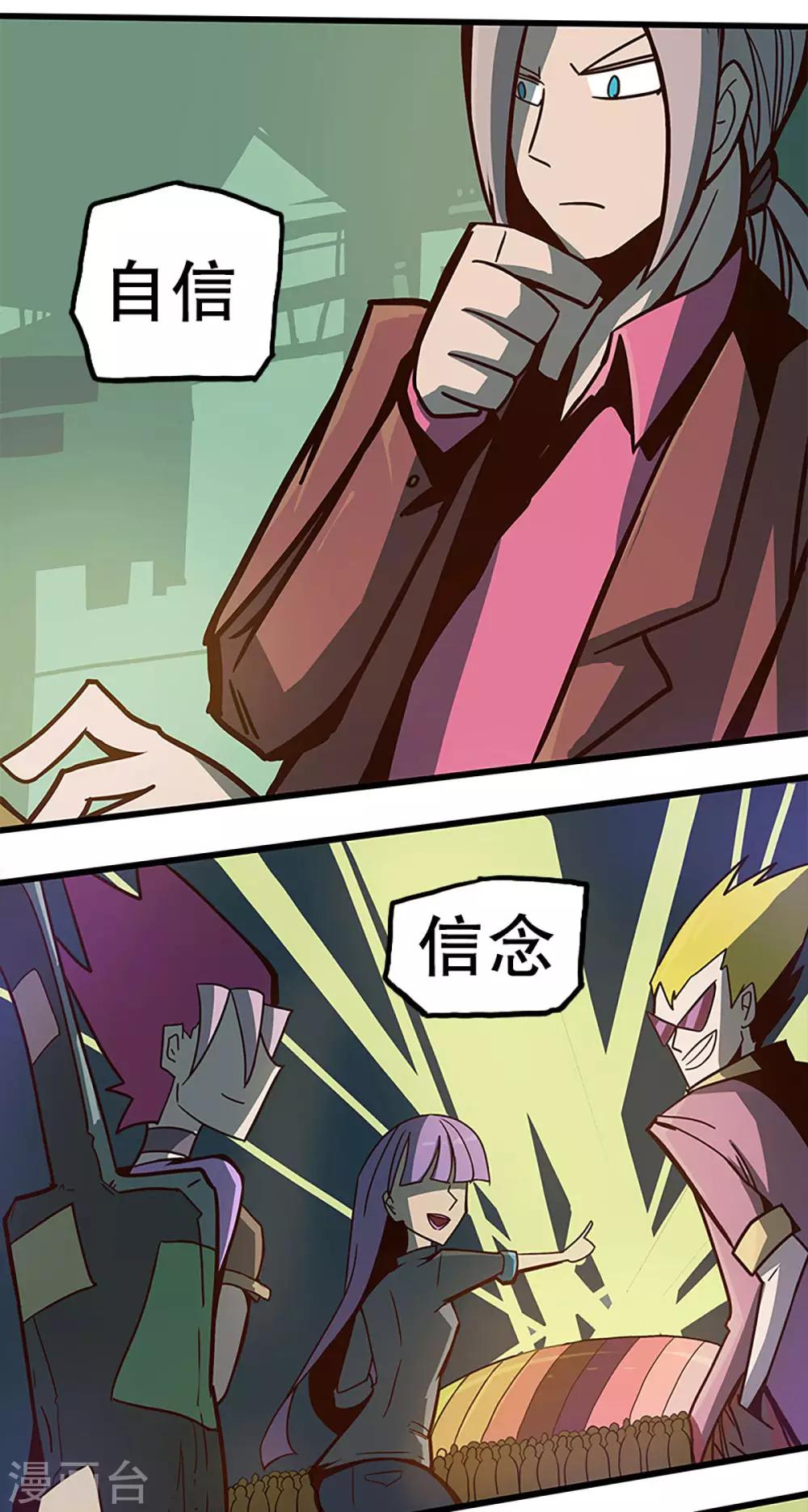 最终话63