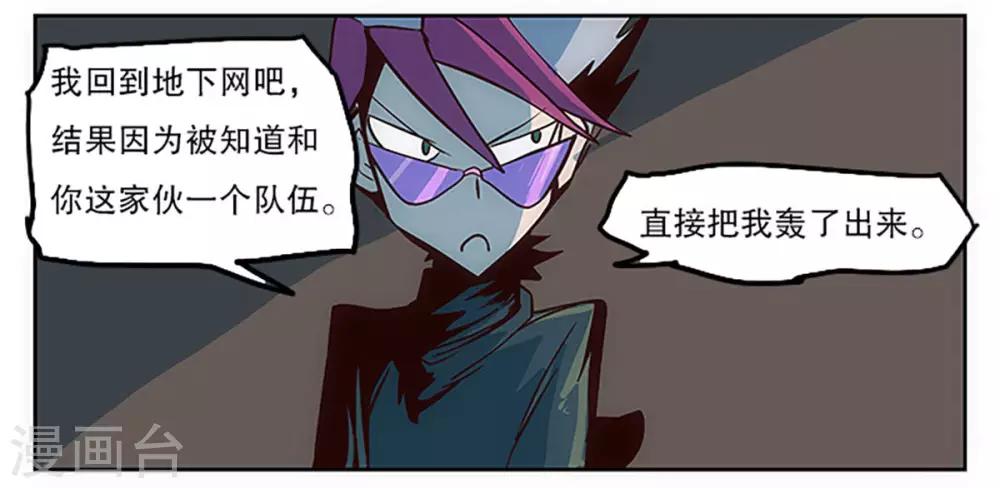 第22话16