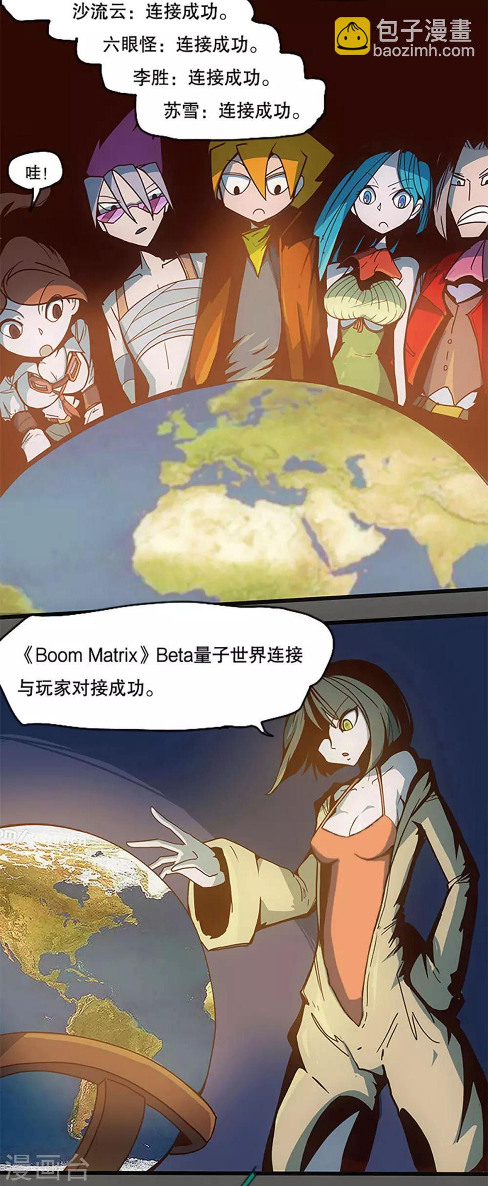 第32话2