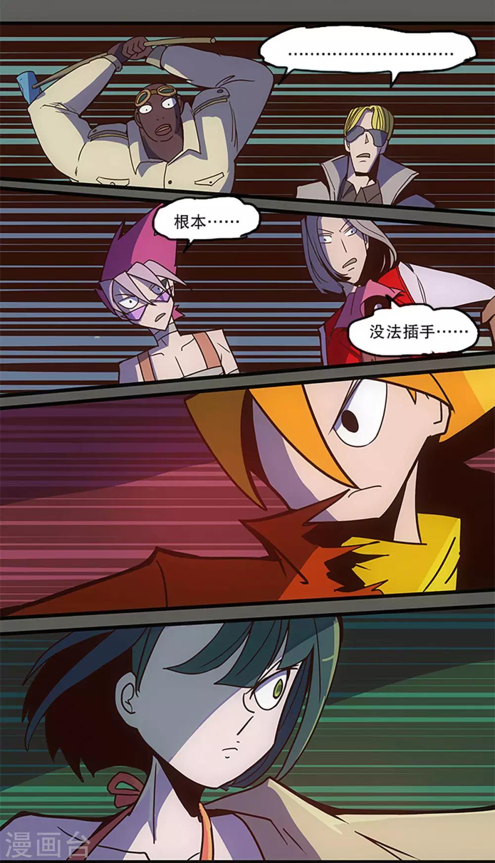 第33话9