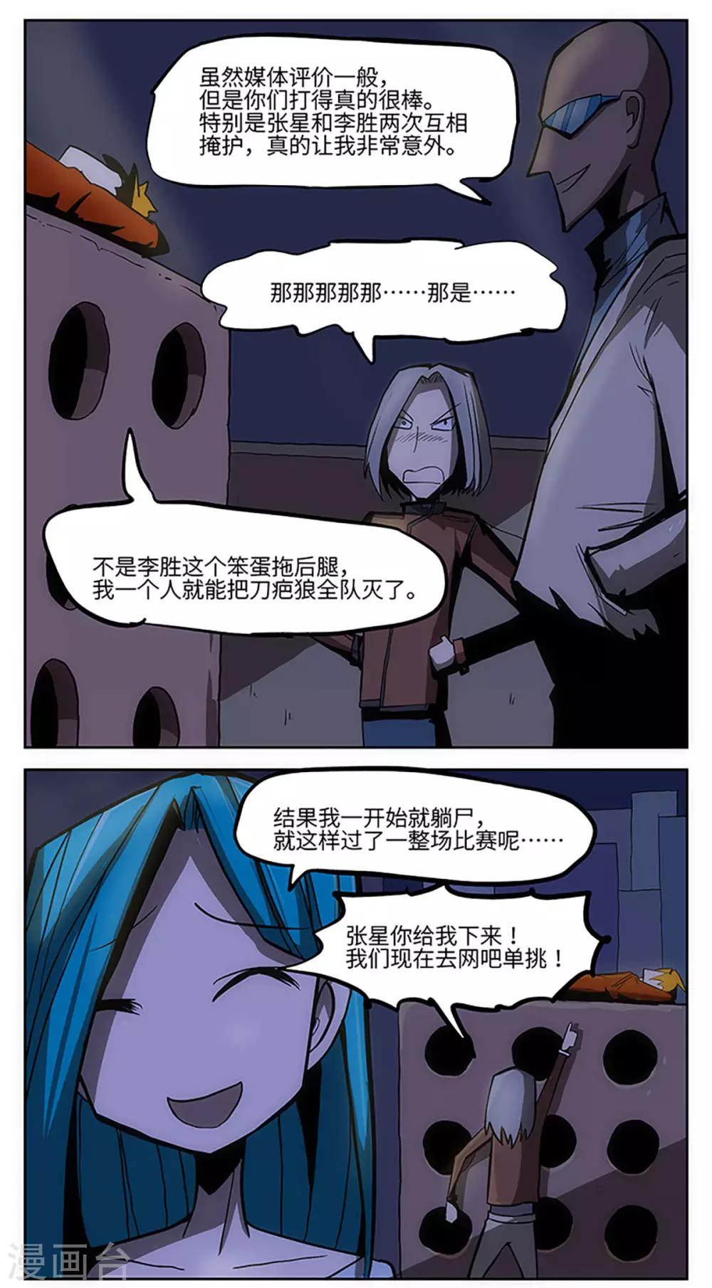 第21话20