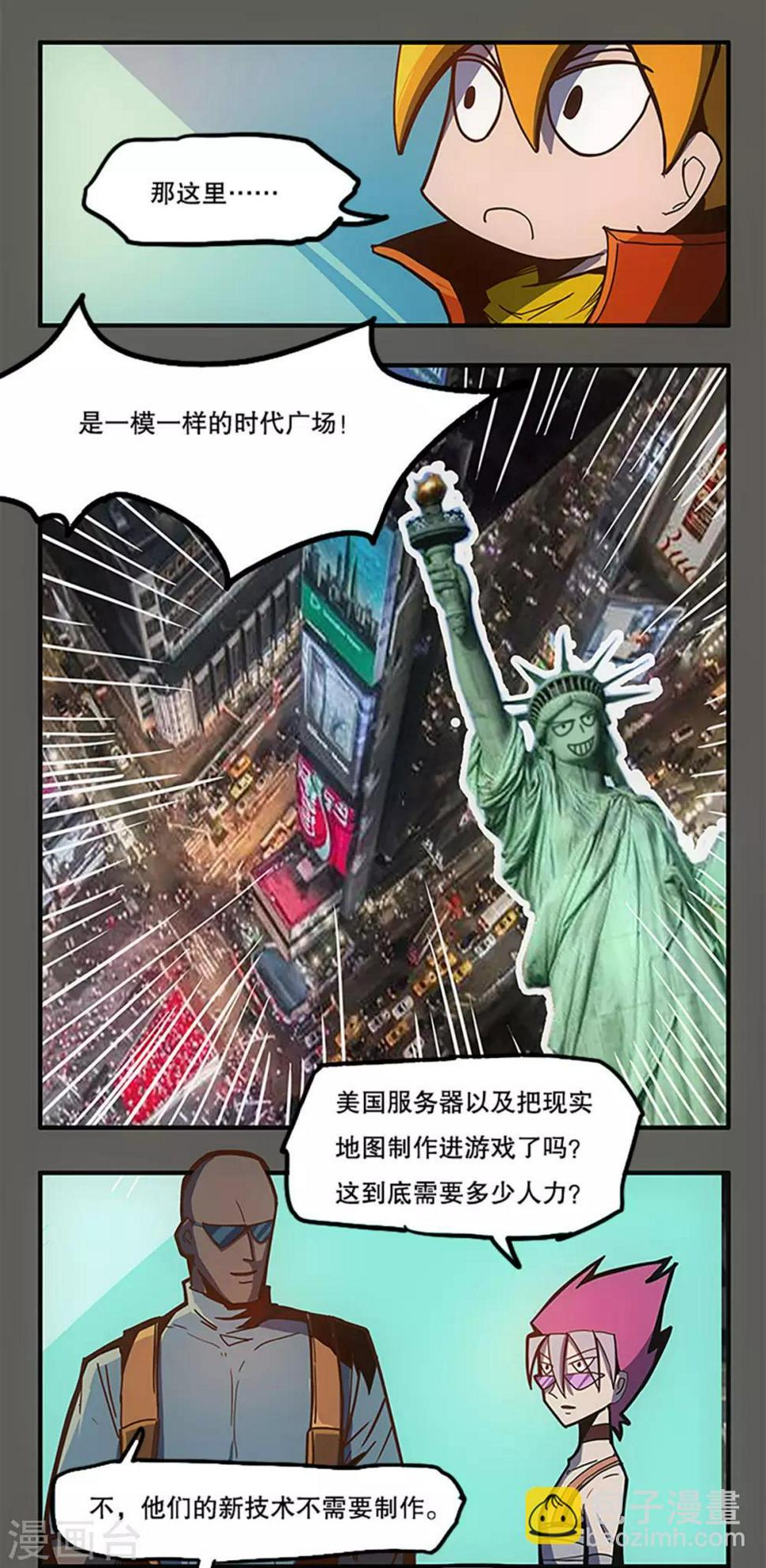 第31话3