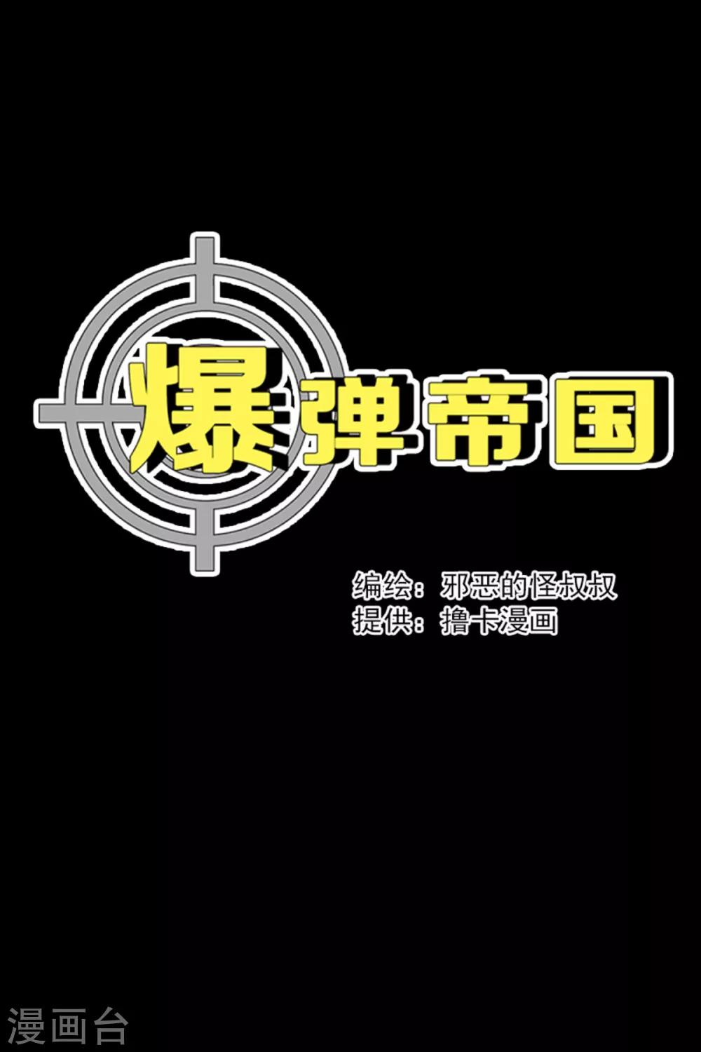 第22话0