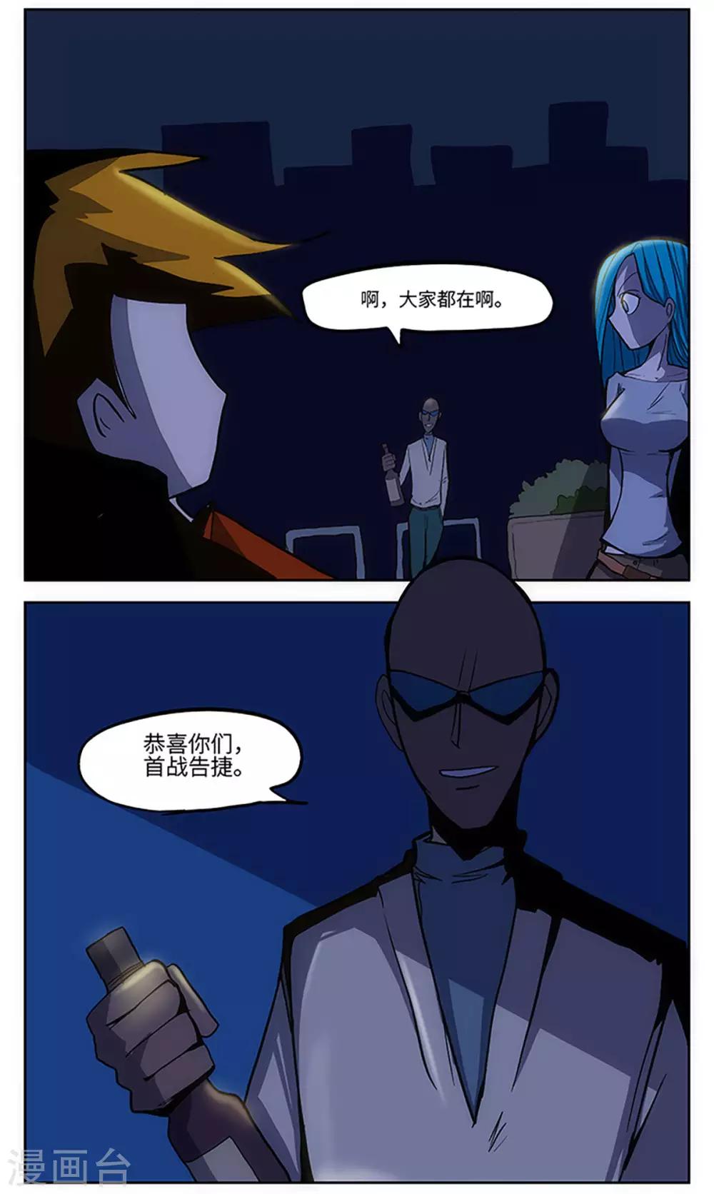 第21话18