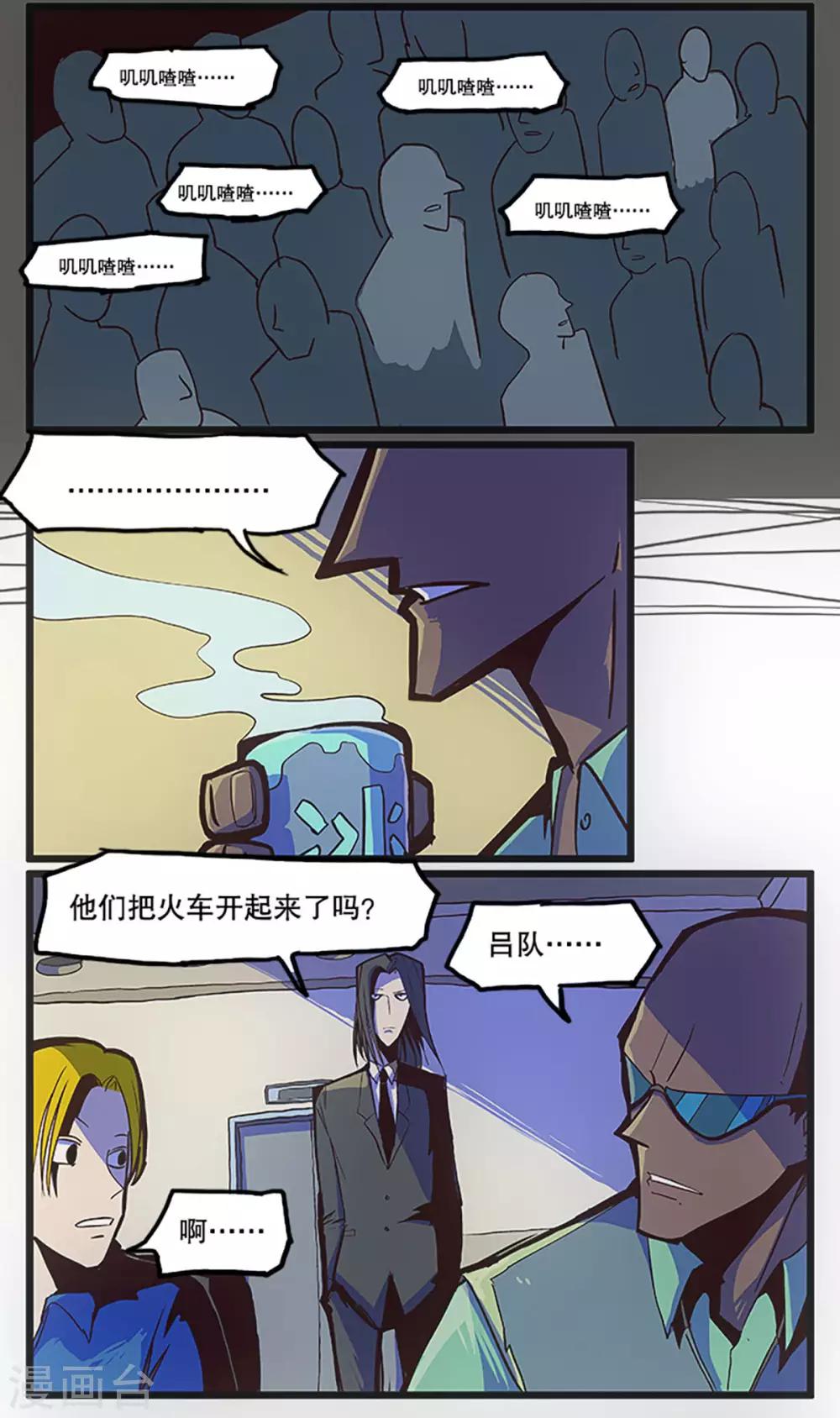 第26话2