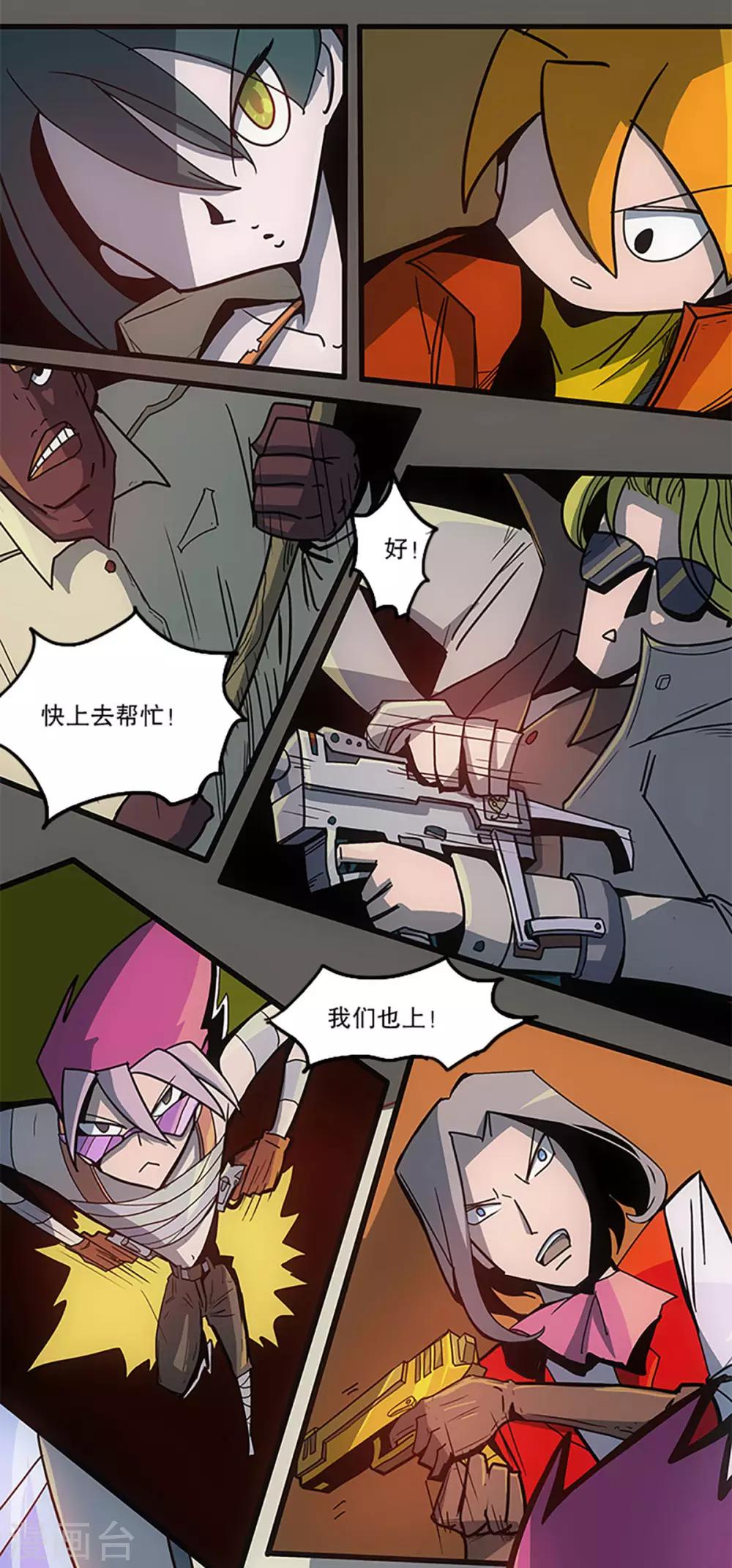 第33话4