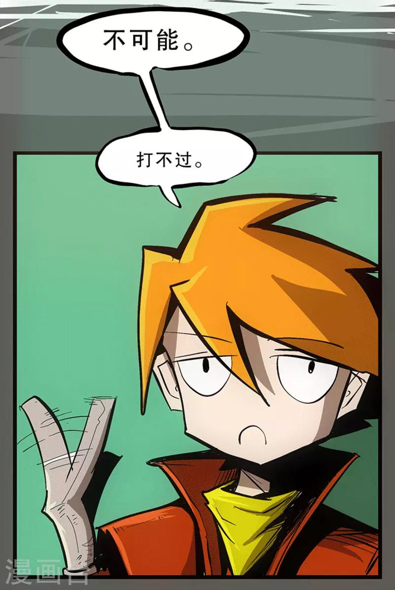 第8话12