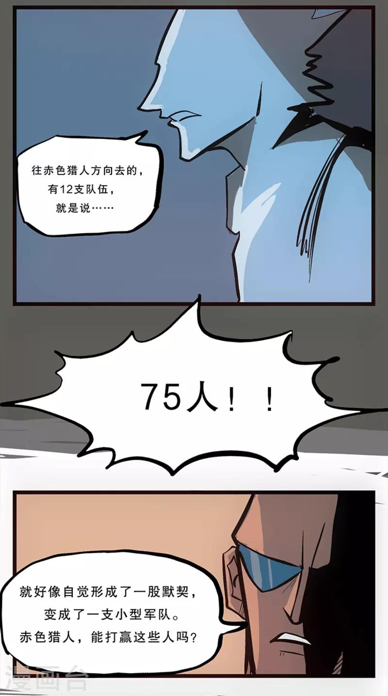 第8话11