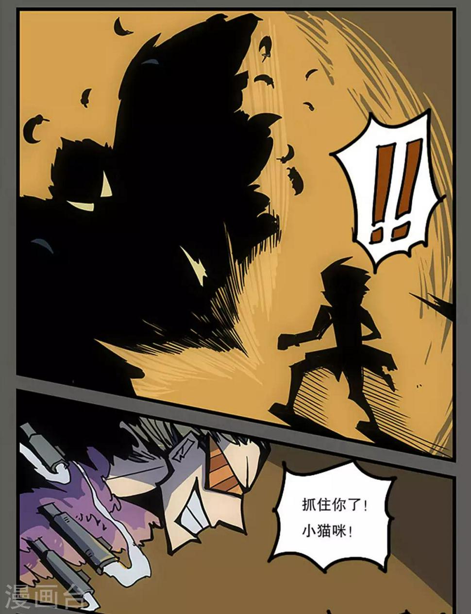 第25话3