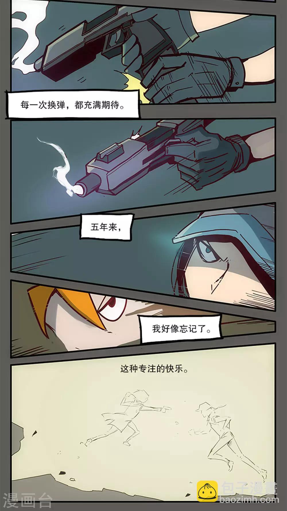 第30话30