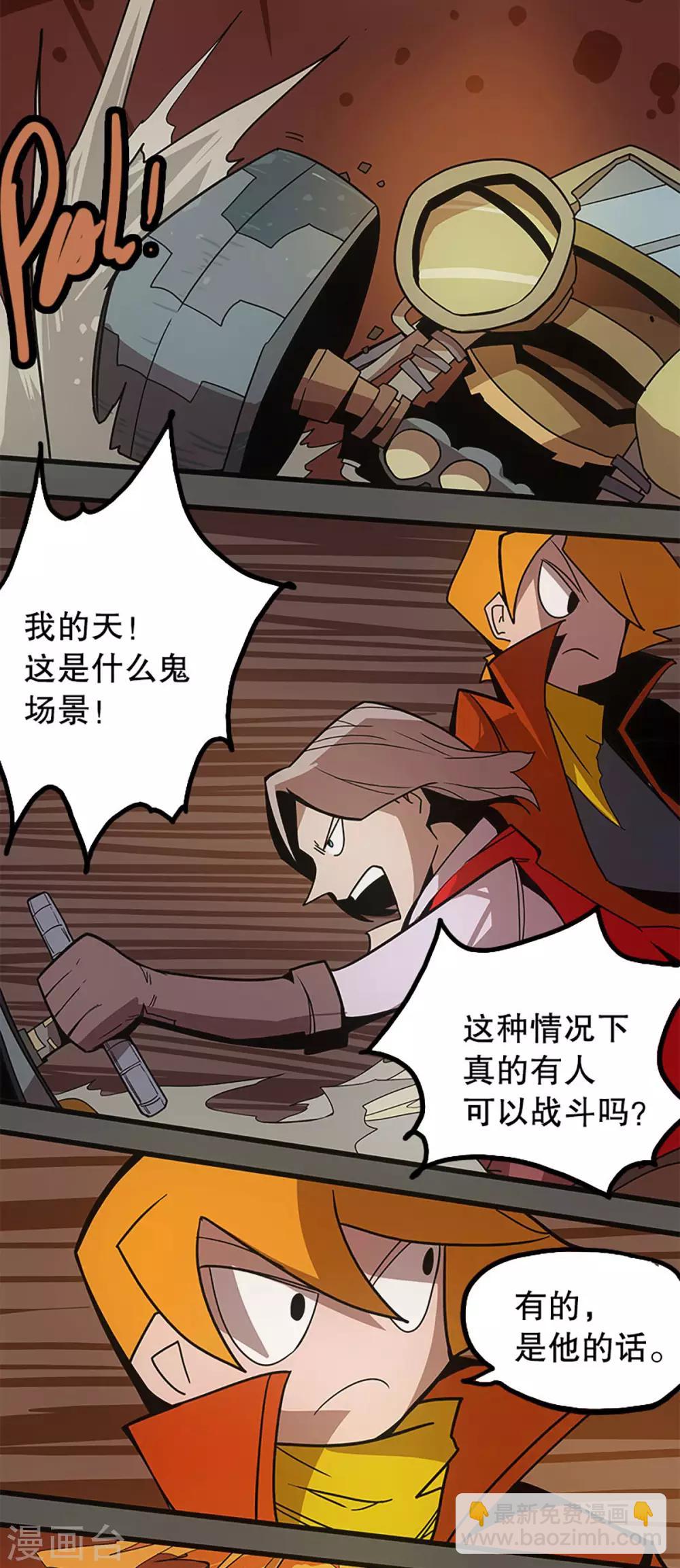 最终话4