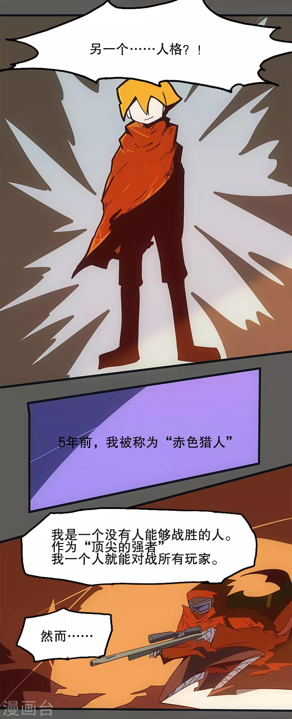 第34话27