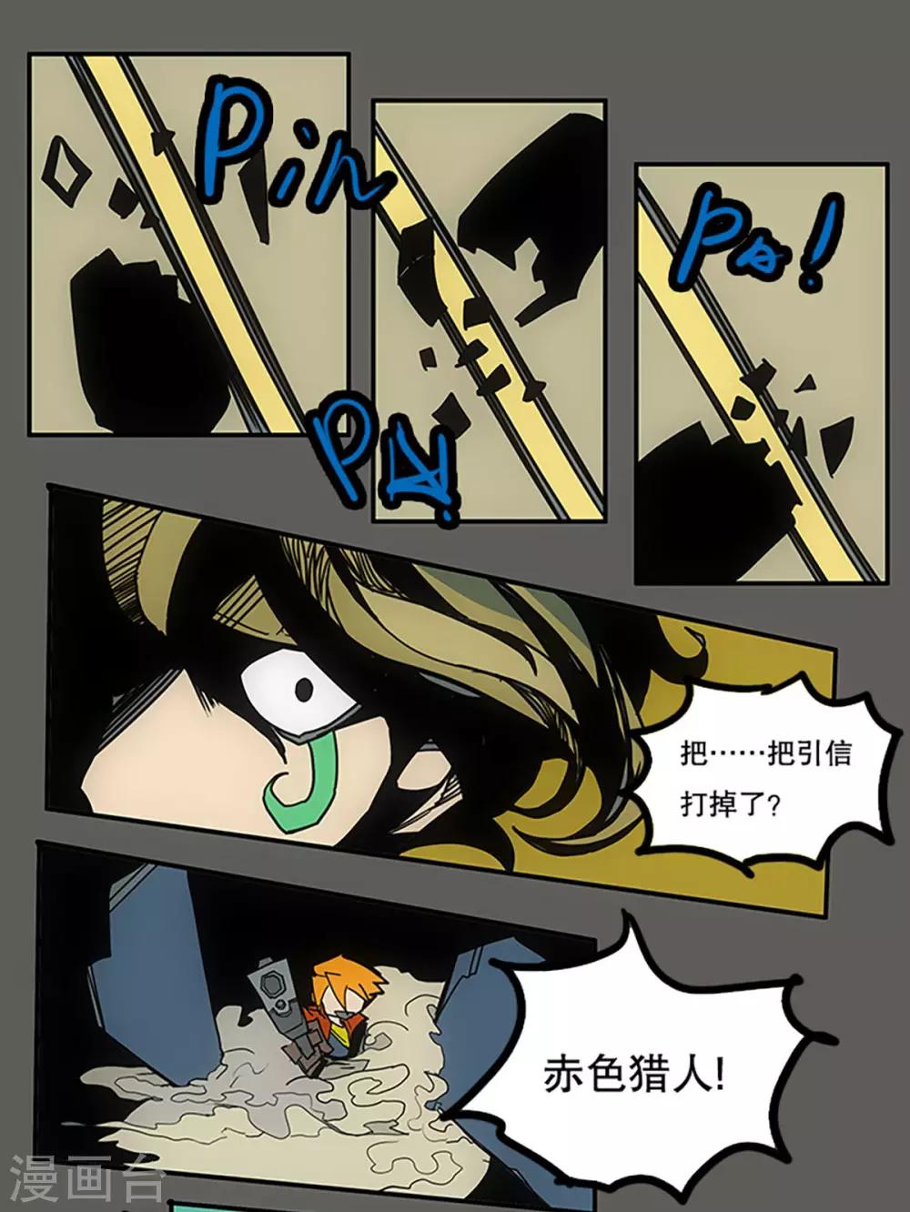 第24话20