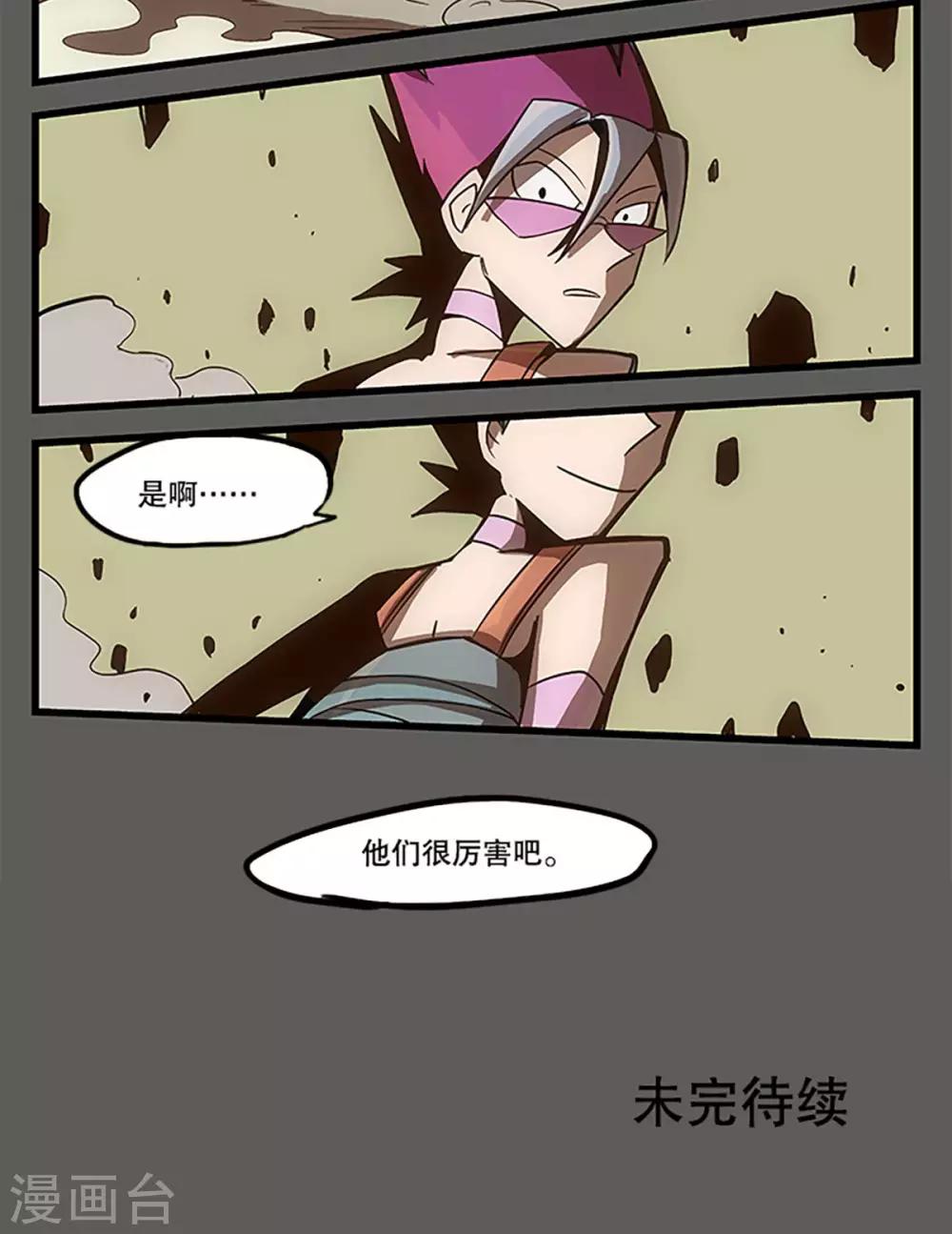 第27话34