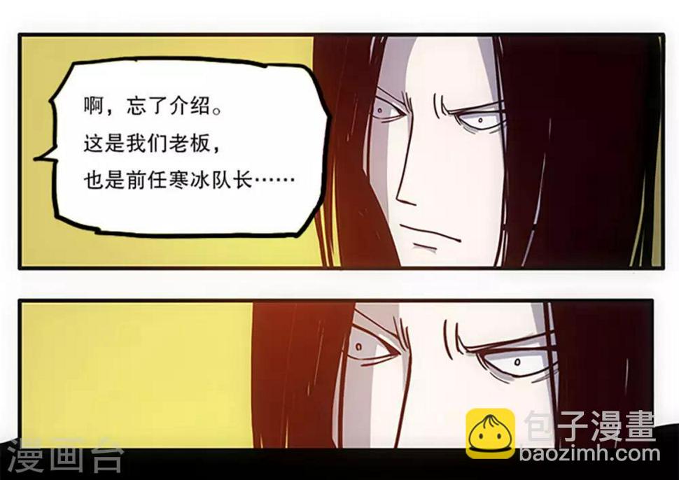 第30话14