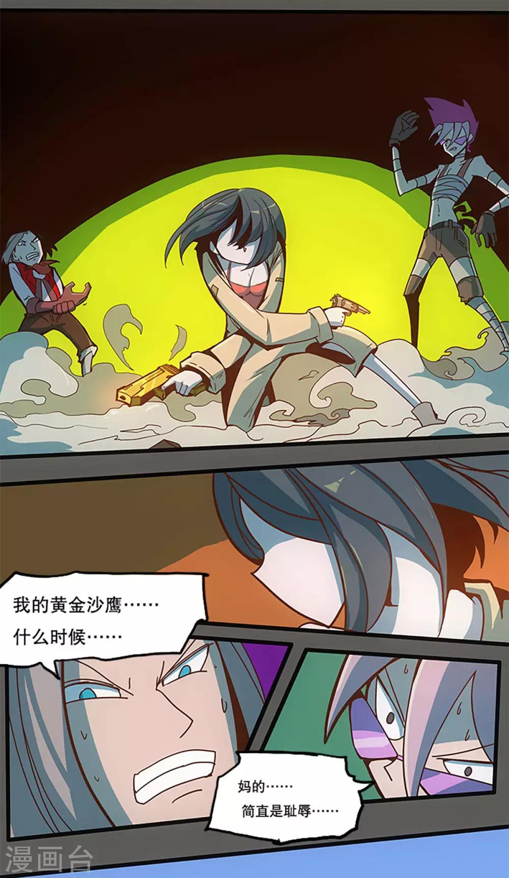 第32话37