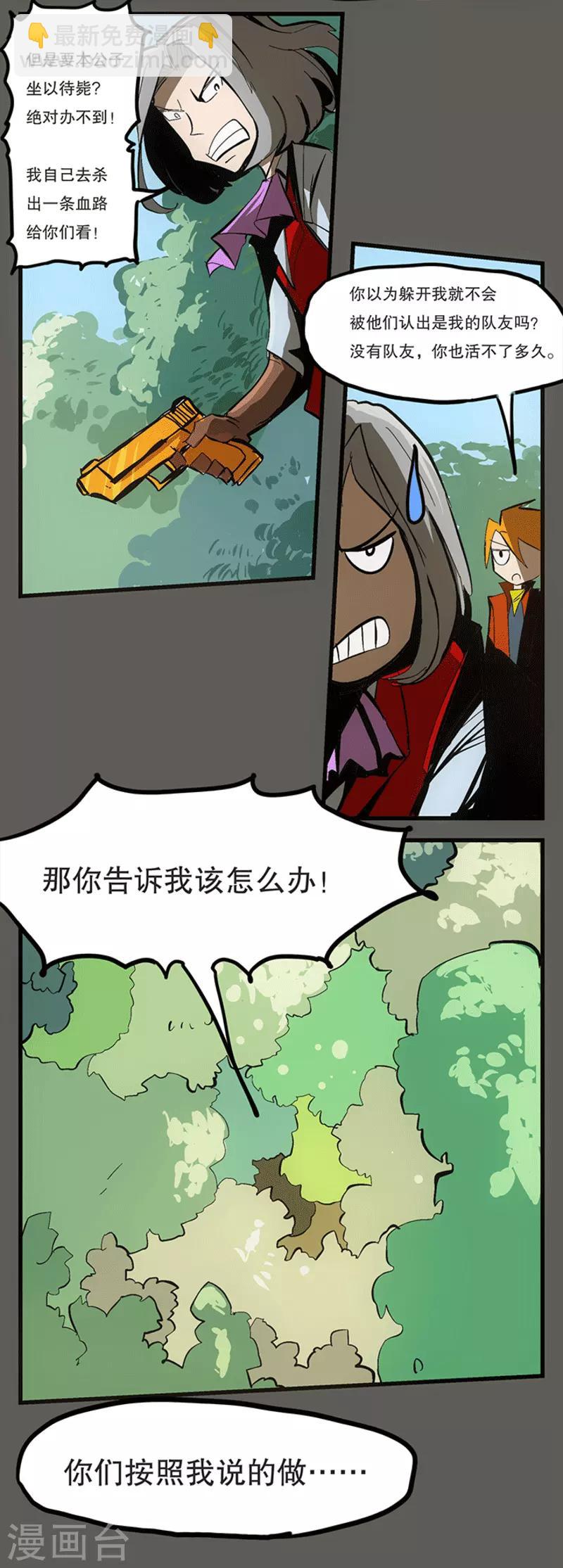 第8话15
