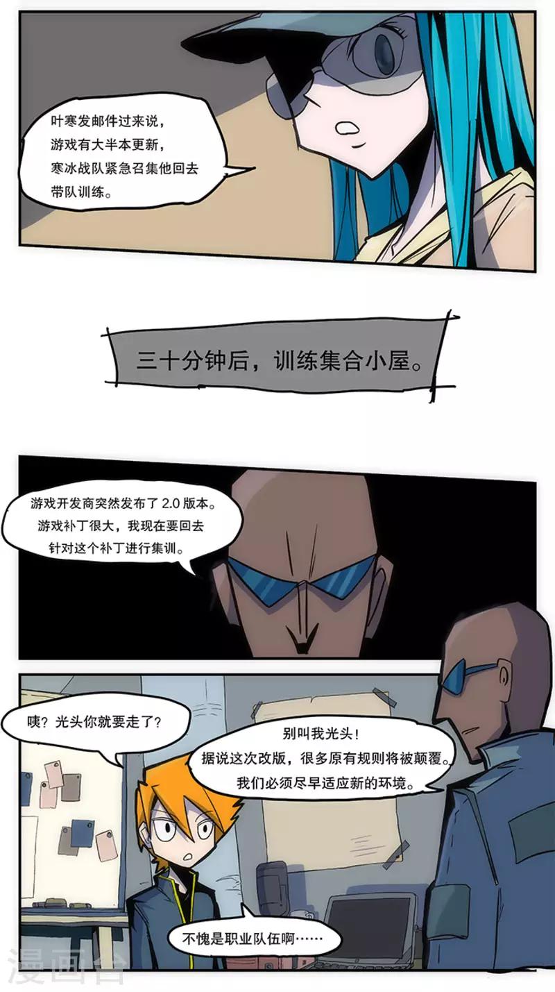 第17话2