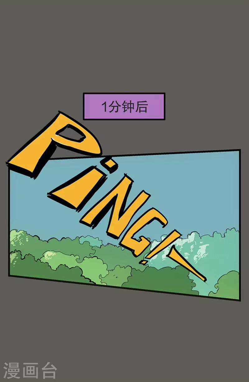 第8话16