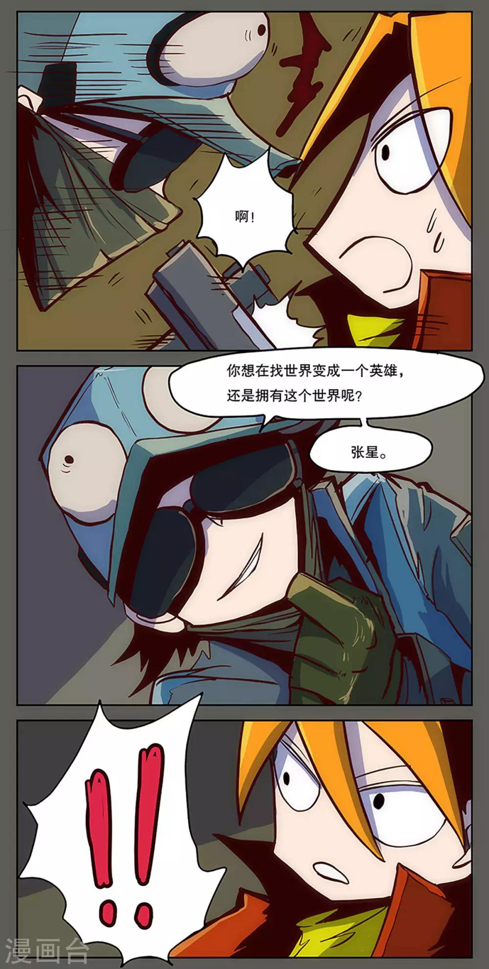 第19话29