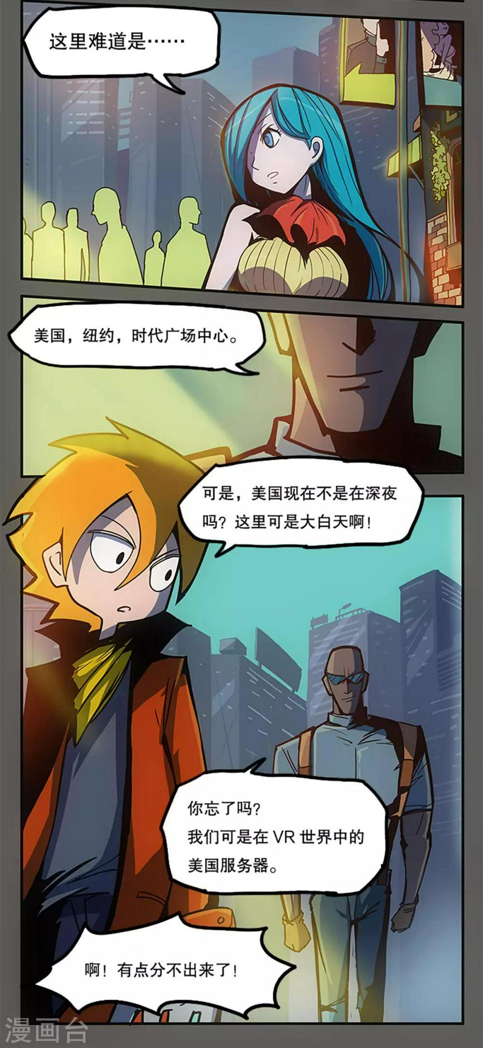 第31话2