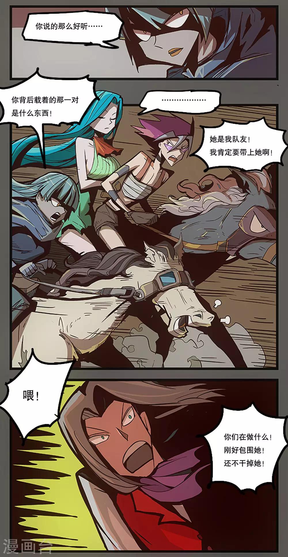 第26话44