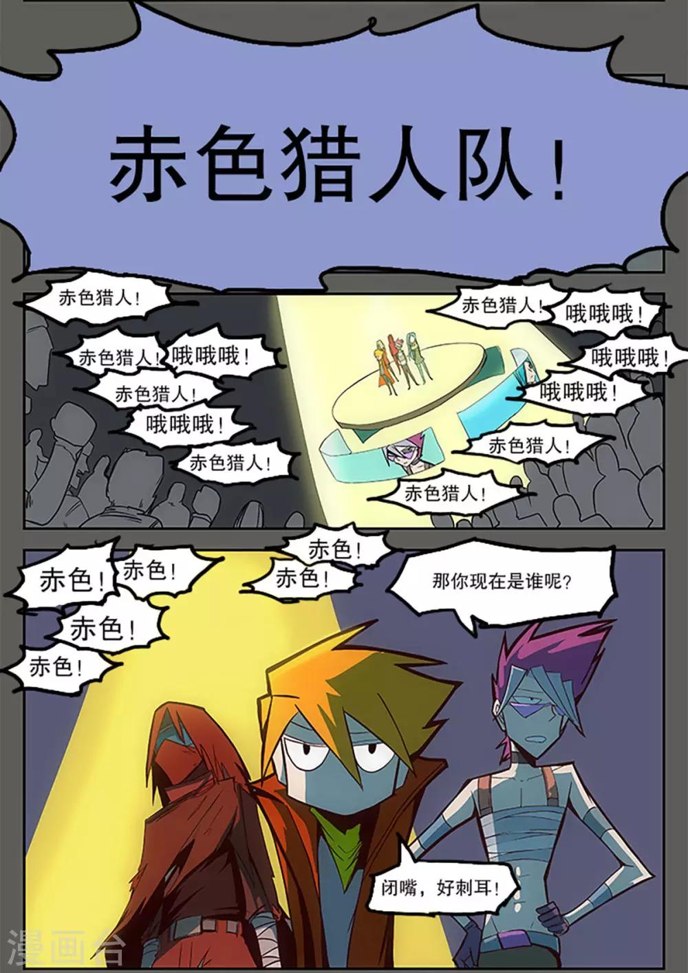 第23话28