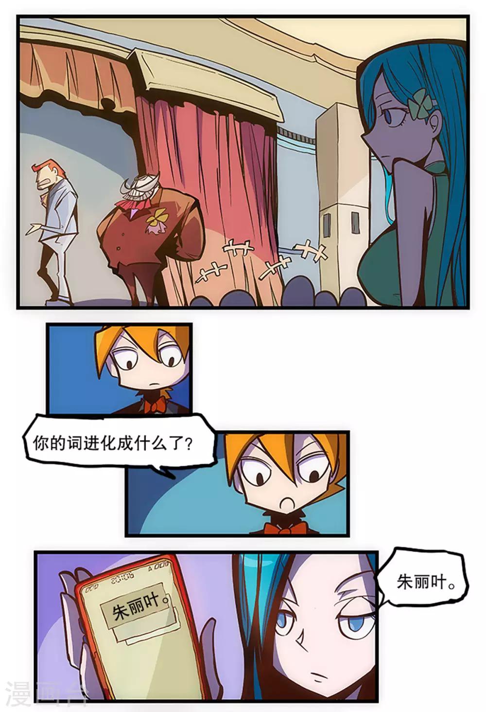 第29话25