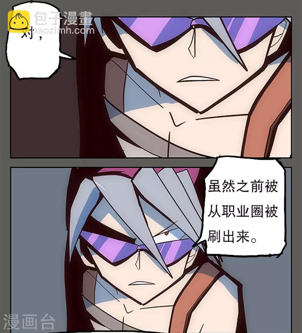 第23话30