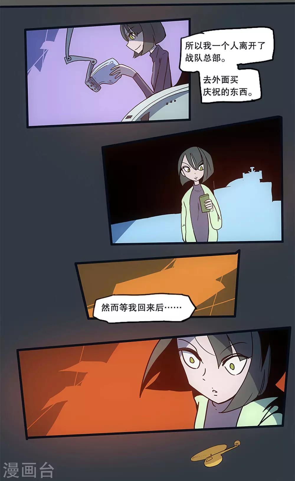 第34话15