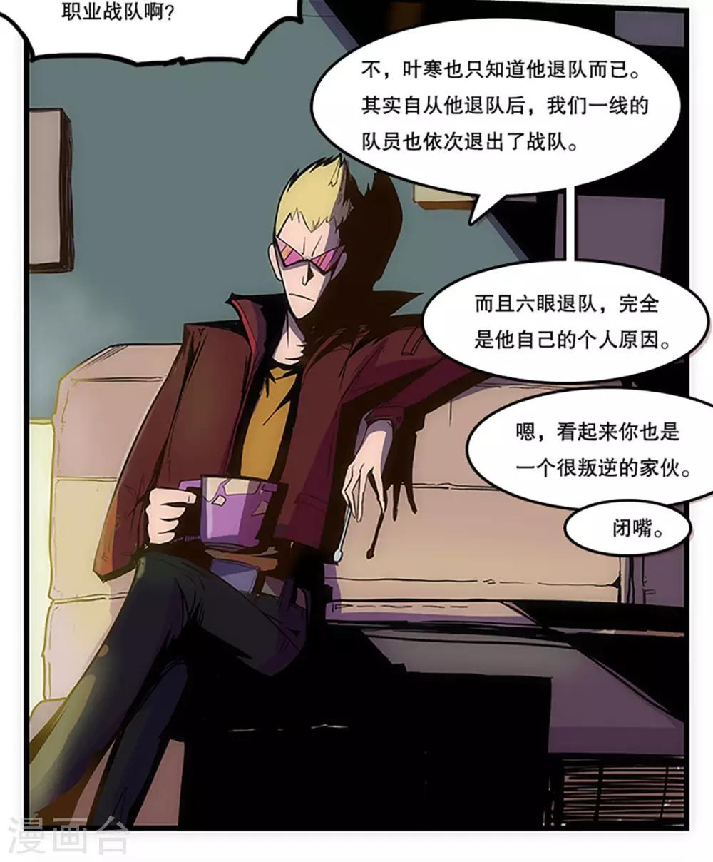 第28话4