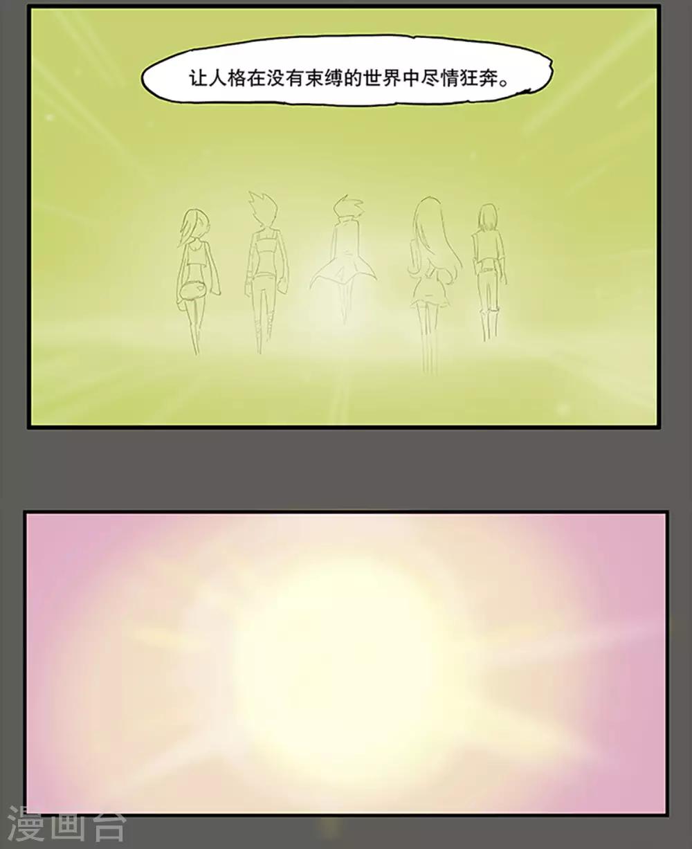 第18话8