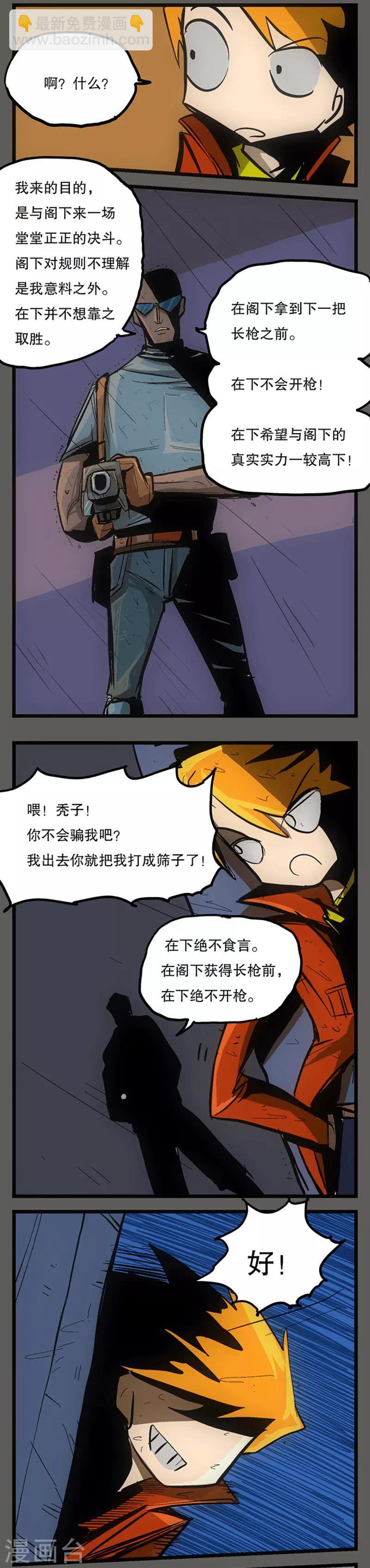 第4话13