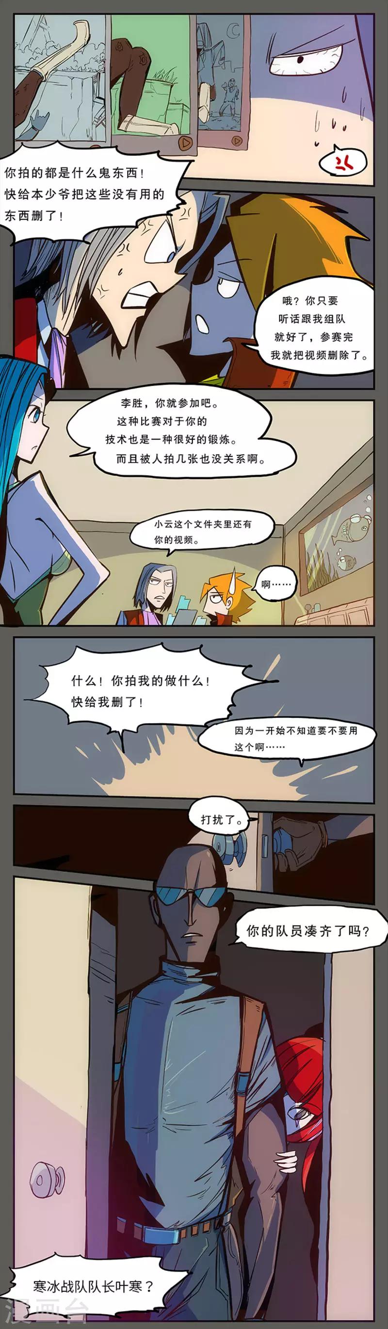 第14话1