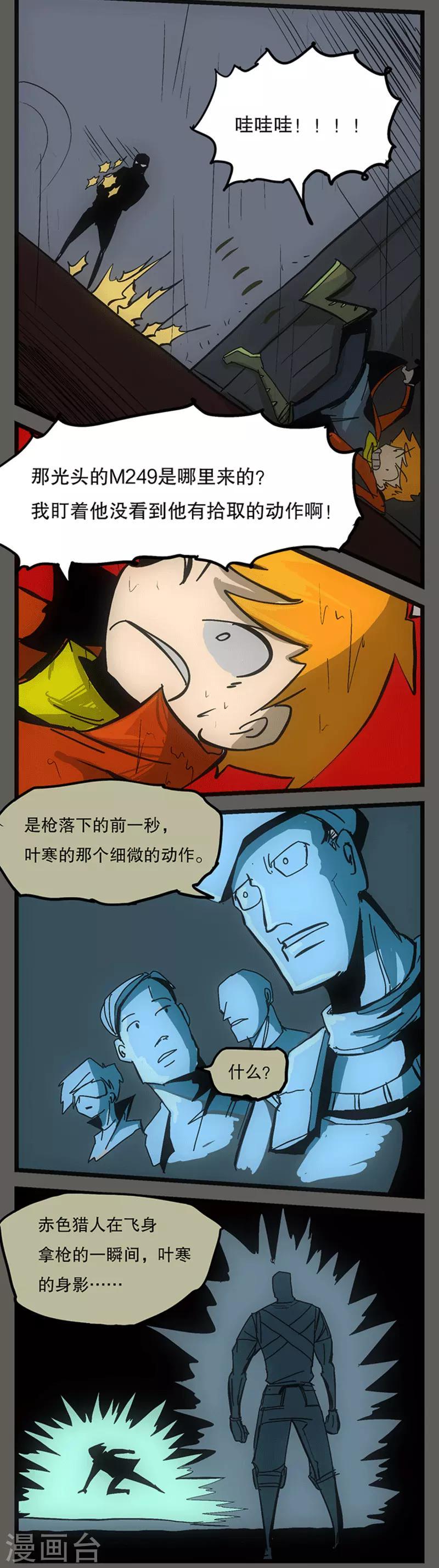 第4话11