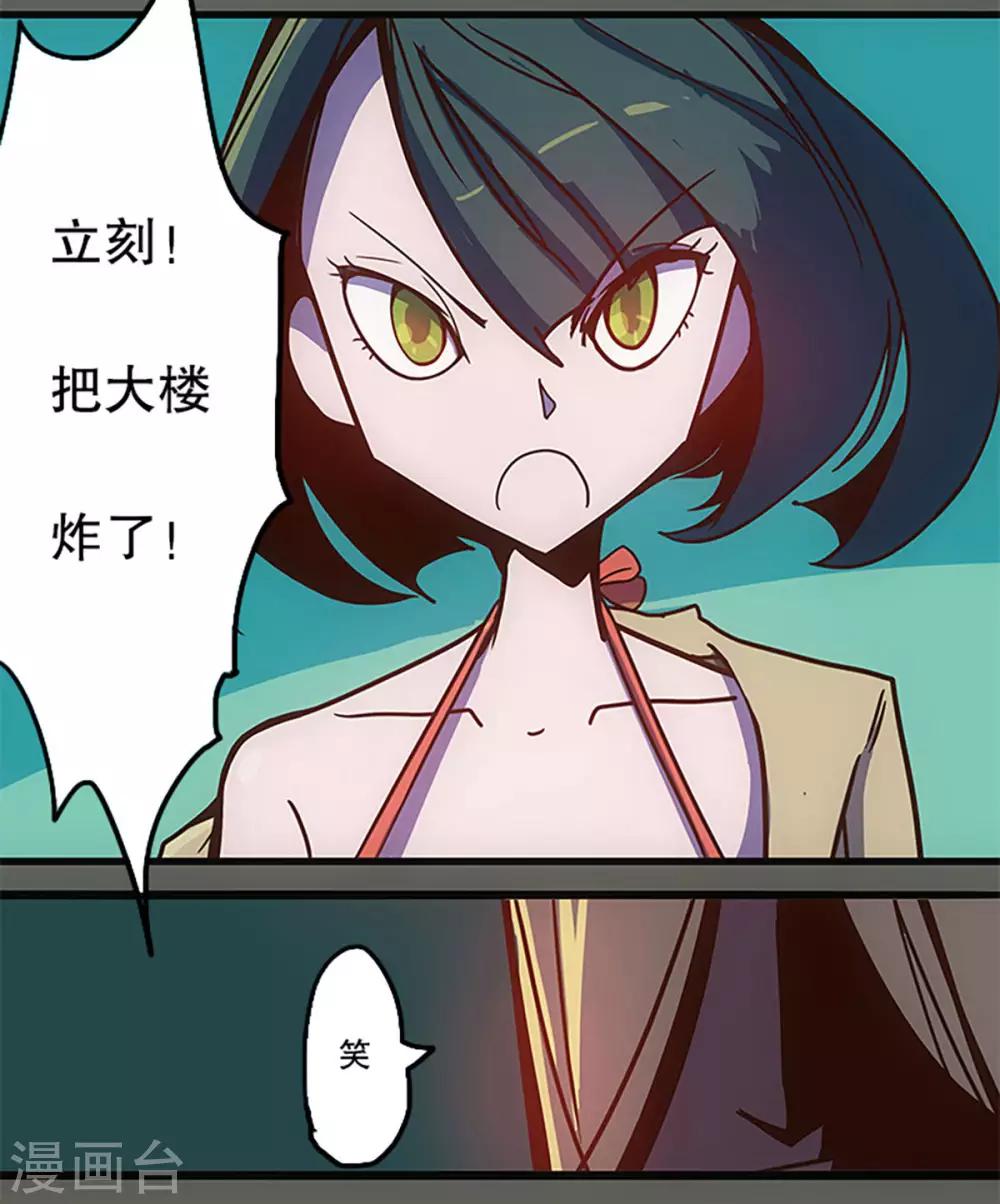 第33话12