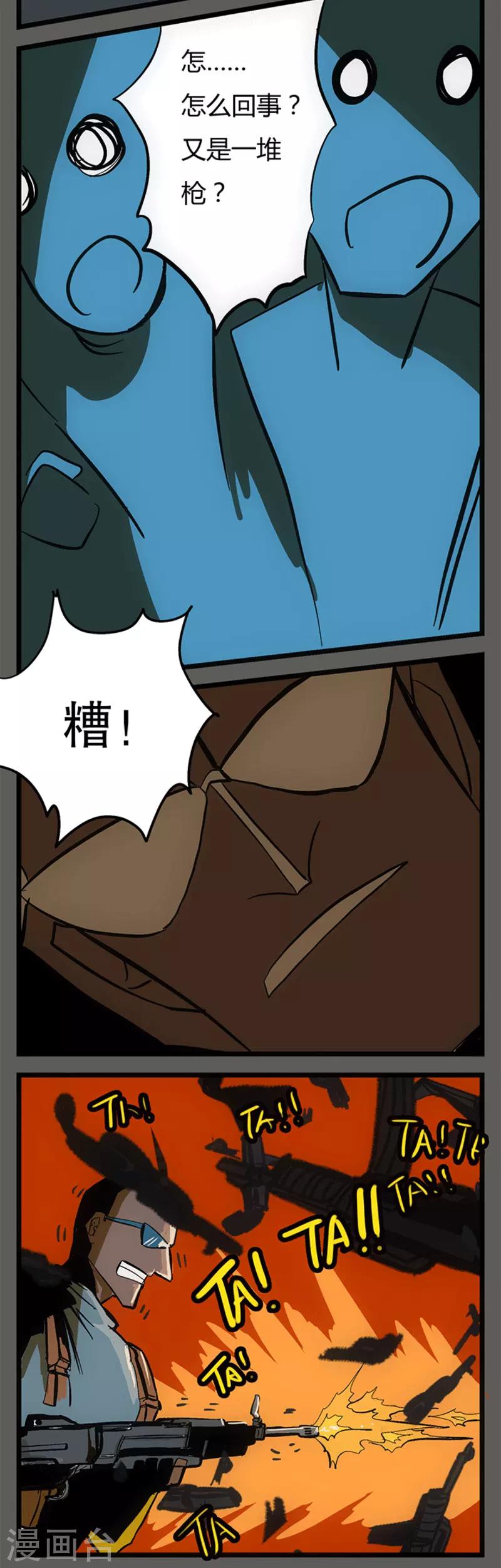 第5话13
